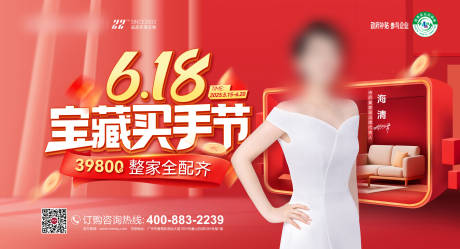 源文件下载【618KV  】编号：41750030714185689