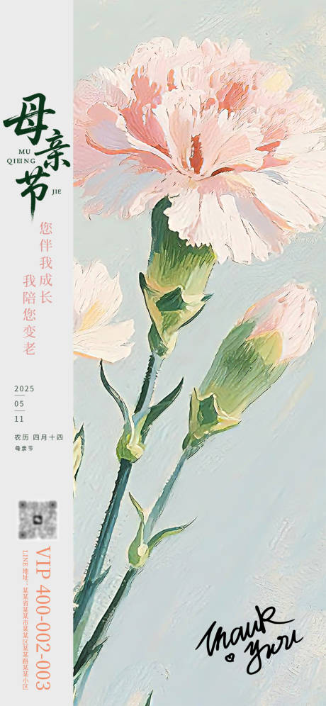 源文件下載【享設計】搜索編號：43770030663989249【海報二十四節氣小滿宣傳電商海報】