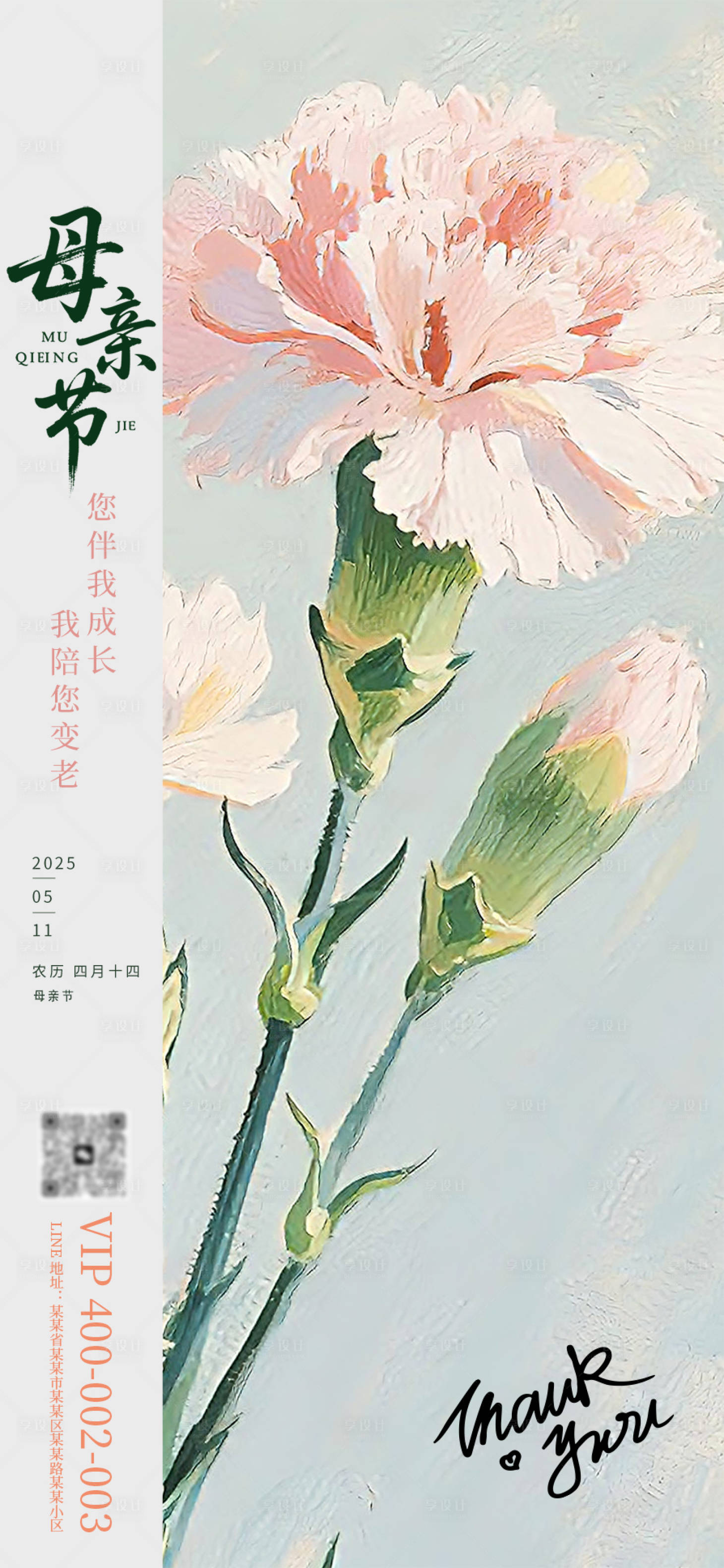 源文件下载【享设计】搜索编号：43770030663989249【海报二十四节气小满宣传电商海报】