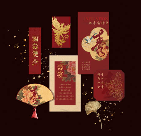 源文件下载【寿宴香槟金红色装饰卡片】编号：20210030956509081