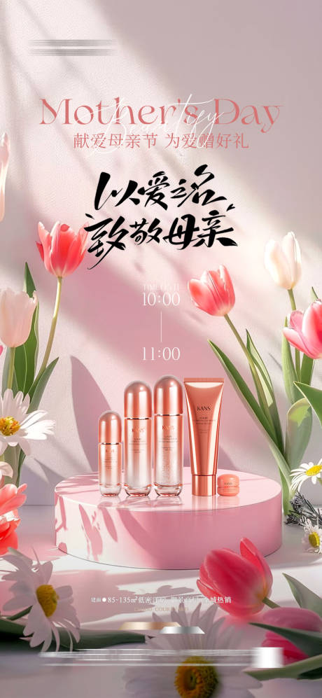 源文件下載【醫美 】編號：17310030537805109