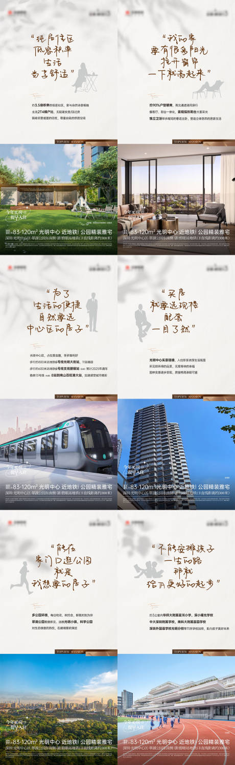 源文件下載【享設計】搜索編號：11590030768626615【價值系列海報】