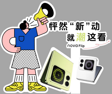源文件下載【享設(shè)計】搜索編號：51580030601626204【折疊打卡路牌】