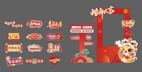 源文件下载【红色拍照框打卡】编号：88330030776599983