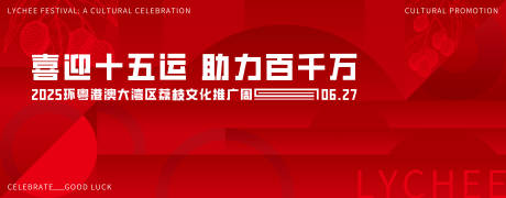 源文件下载【荔枝】编号：75160030978418916