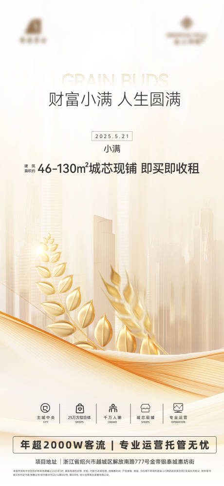 源文件下載【小滿】編號：50560030848302197