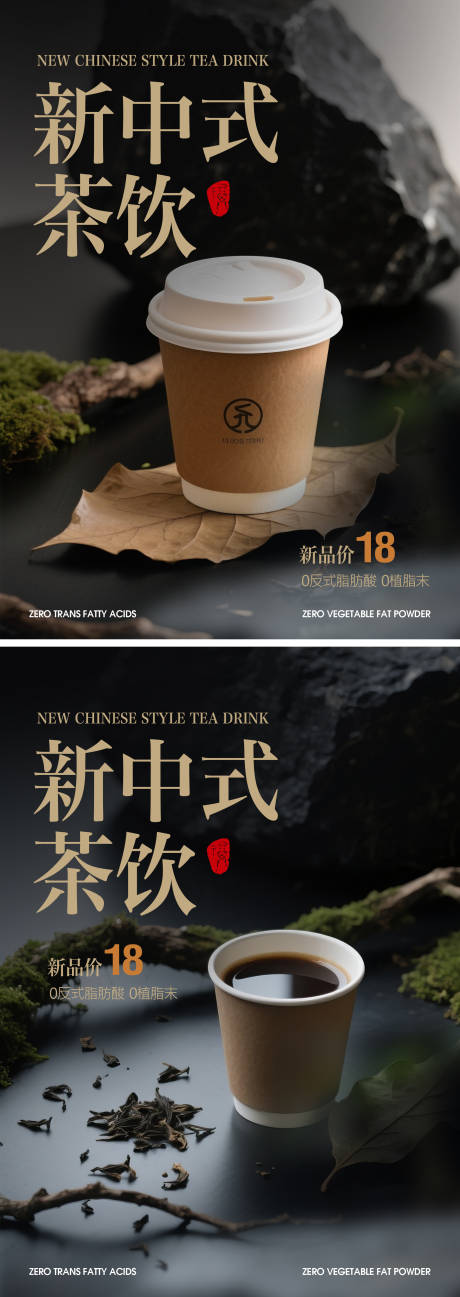 源文件下载【享设计】搜索编号：50190030786729483【咖啡海报设计】