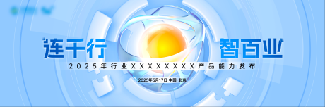  活动kv
