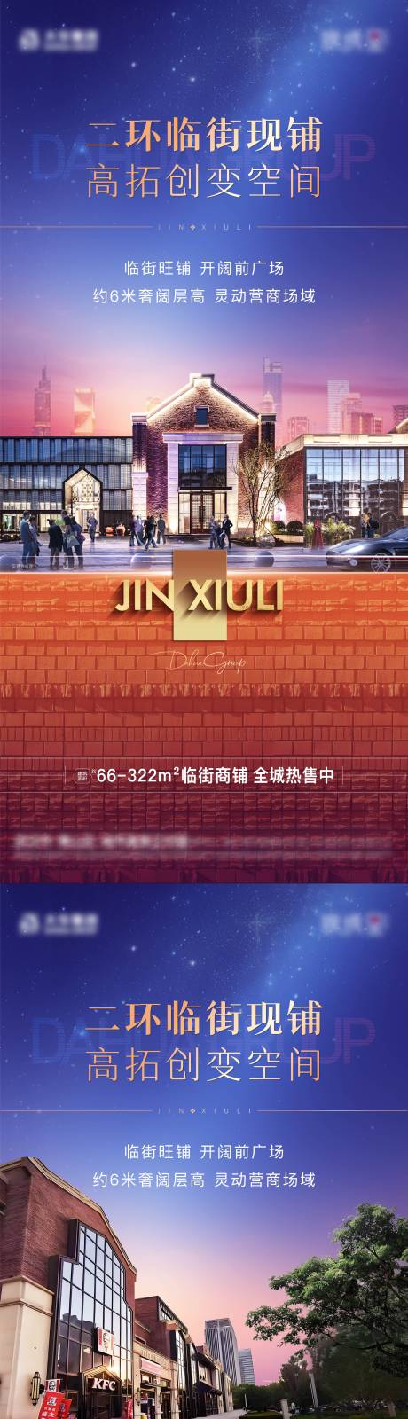源文件下載【地產別墅價值點系列海報】編號：35710030551544254