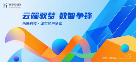 源文件下载【未来科技】编号：35050030518711840