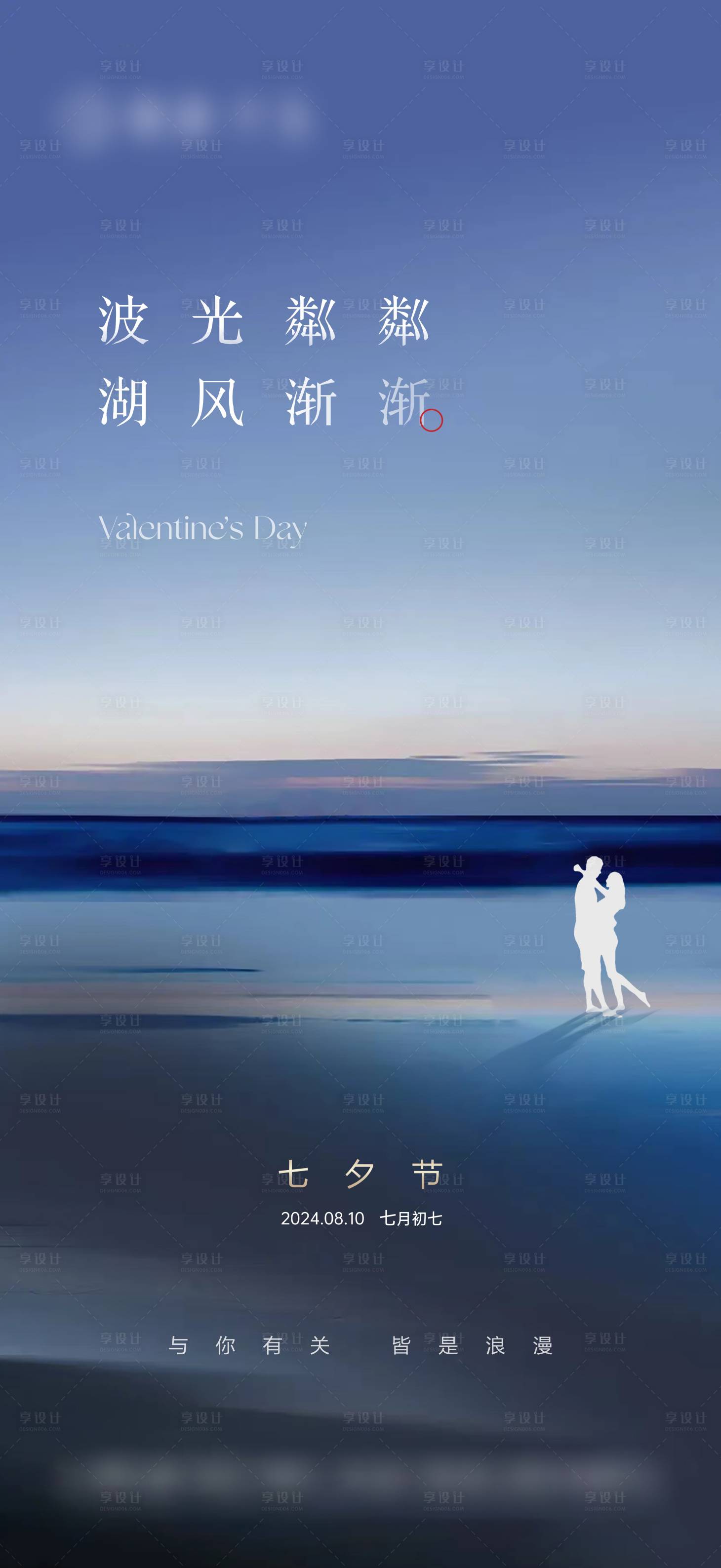 源文件下载【享设计】搜索编号：18020030770032834【地产 】