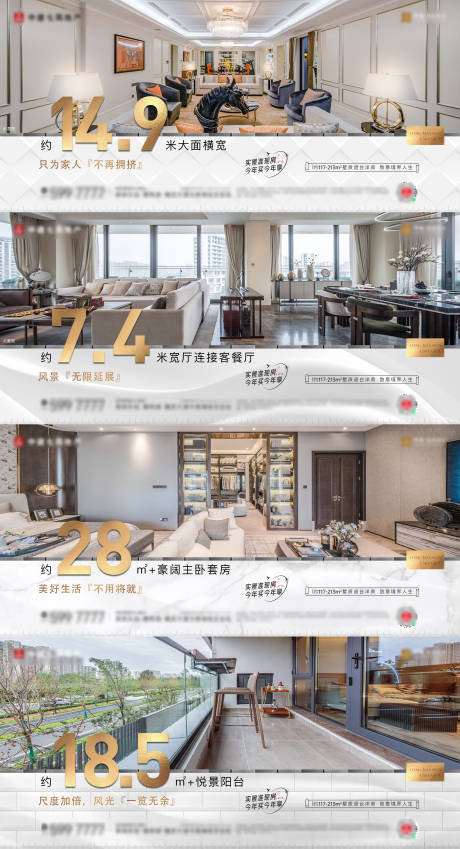 源文件下载【洋房户型价值背景板】编号：19590030784588760