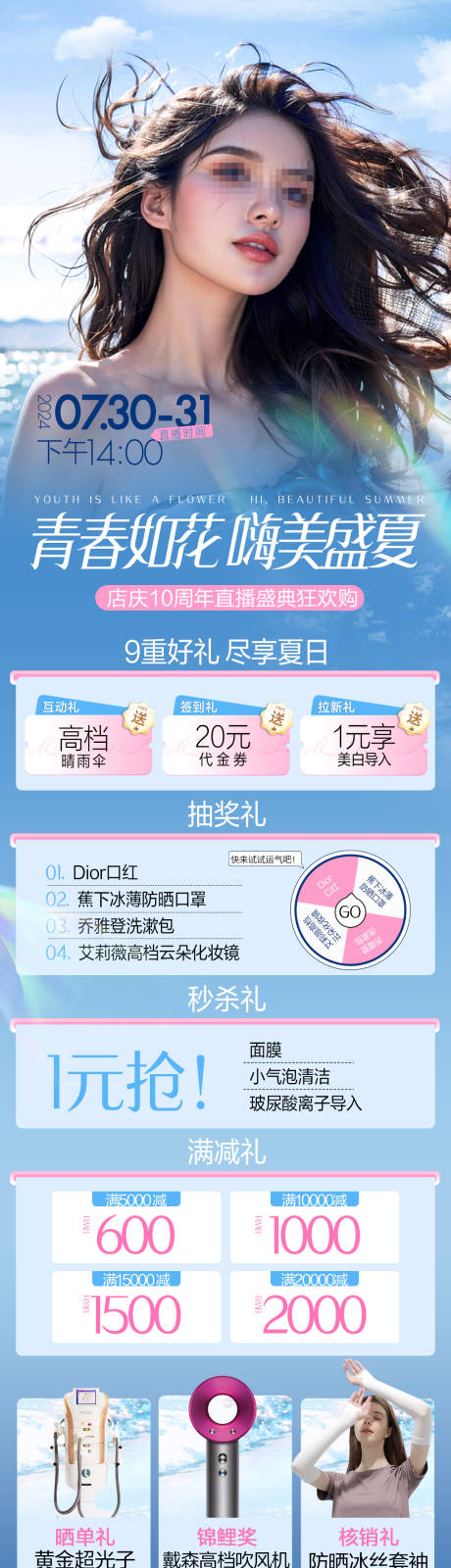 源文件下载【政策】编号：36370030943559572