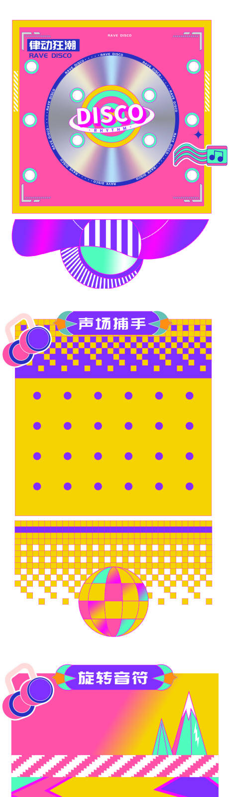 源文件下載【享設(shè)計(jì)】搜索編號(hào)：86500030585019312【游戲互動(dòng)包裝】