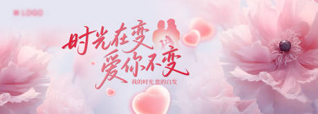 源文件下載【母親節海報】編號：56570030669862244