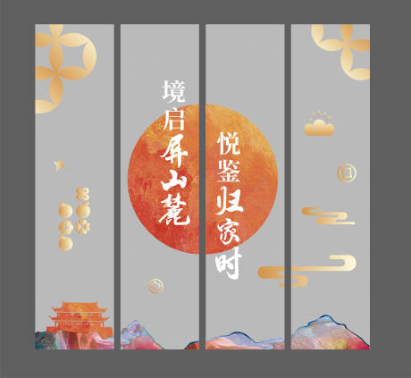 源文件下载【窗贴】编号：13150030618029709