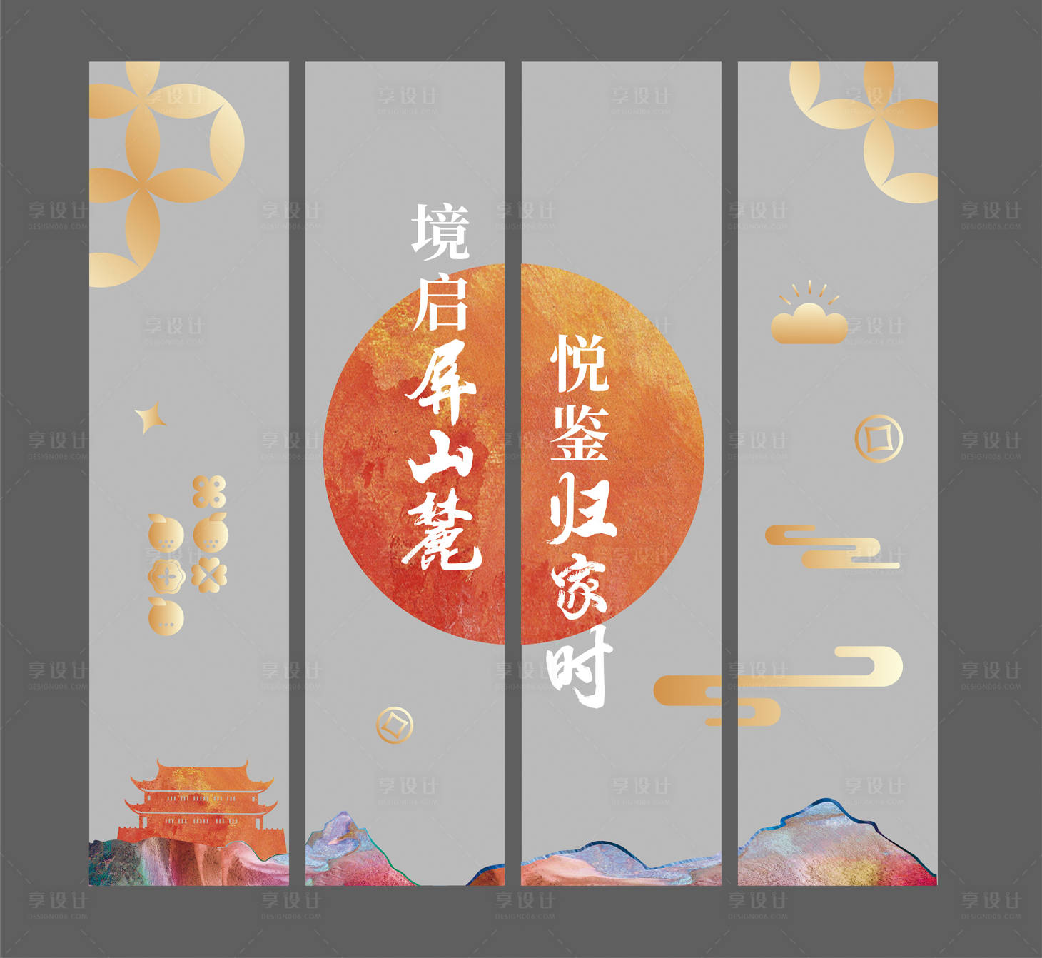 源文件下載【享設計】搜索編號：13150030618029709【窗貼】