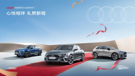 源文件下載【汽車kv】編號：33700030883485470