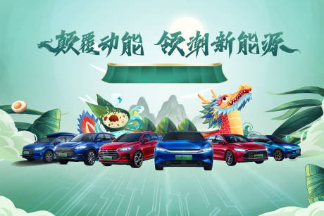 源文件下载【端午节背景 】编号：59040030969991599