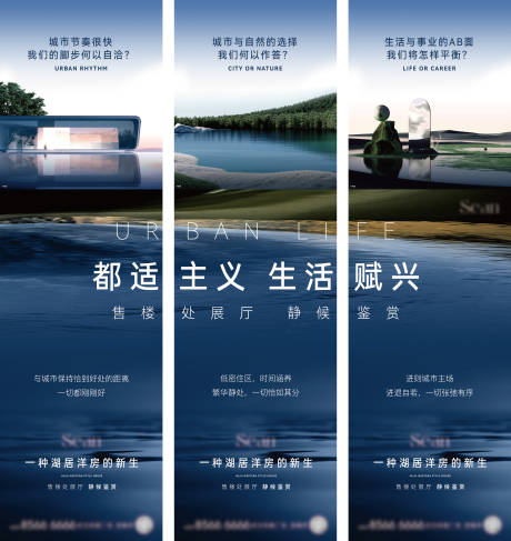 源文件下載【地產三宮格價值點】編號：72770030801522435
