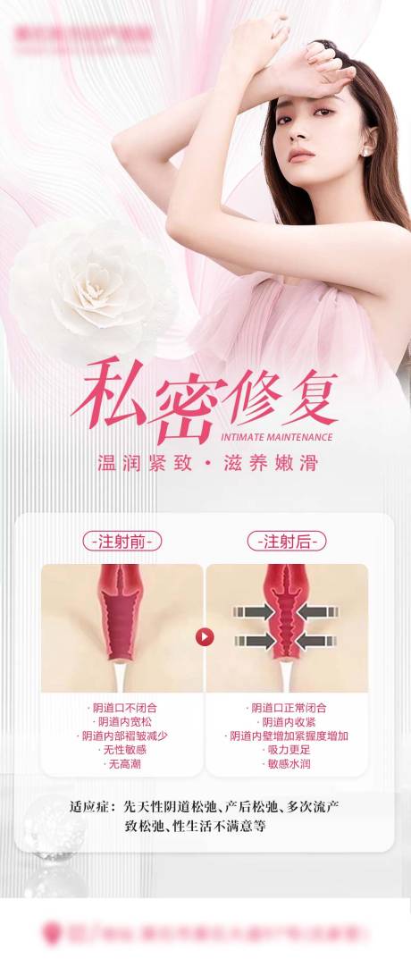 源文件下載【享設計】搜索編號：83760030612934922【私密修復】