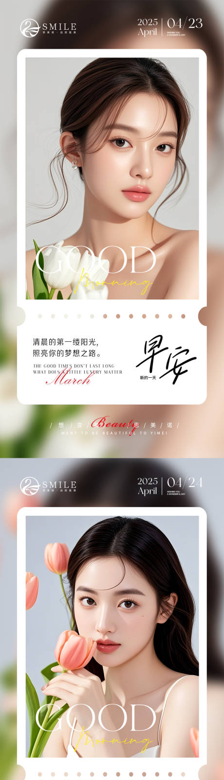 源文件下载【享设计】搜索编号：54600030543102441【早安图】
