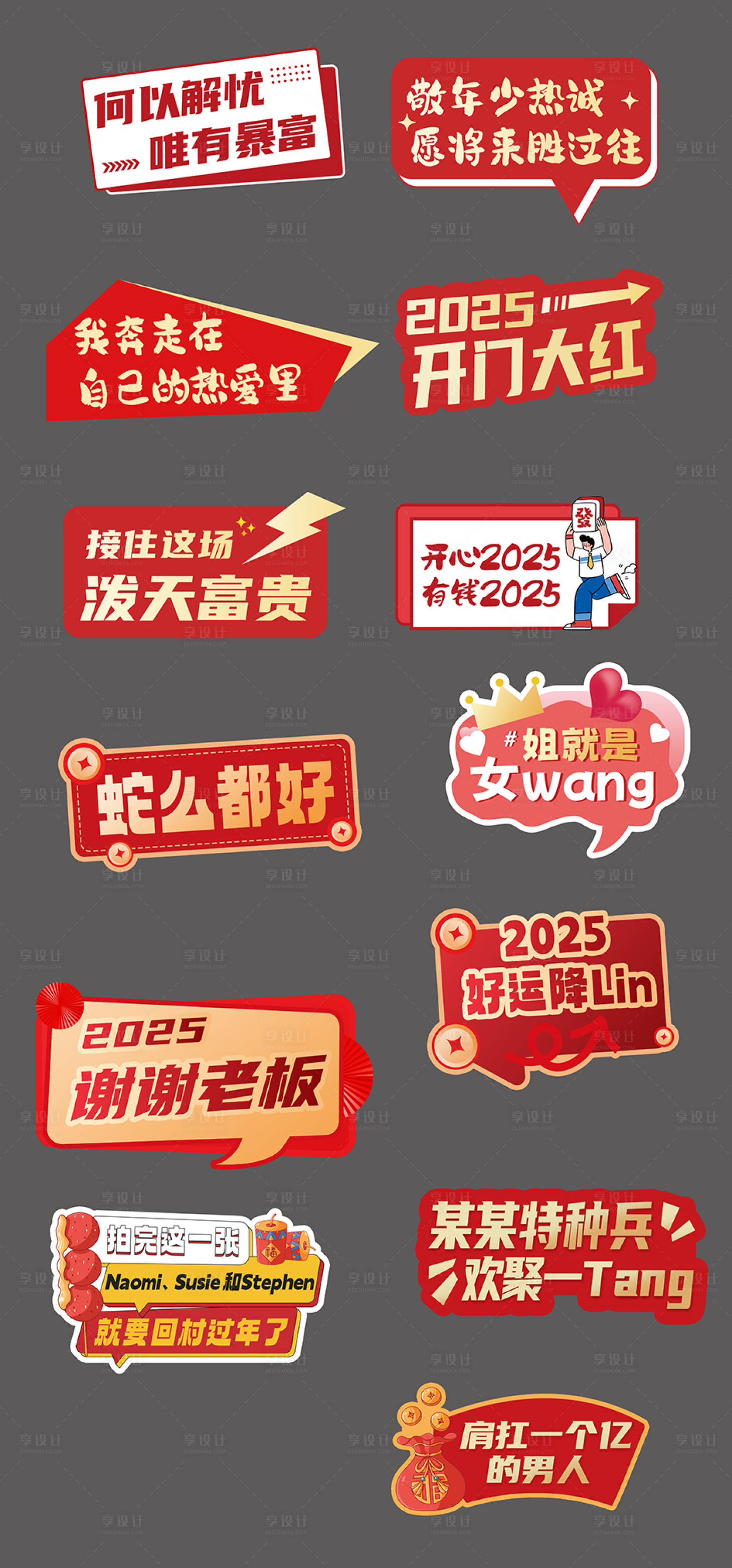 源文件下载【手举牌 】编号：93380030549959303