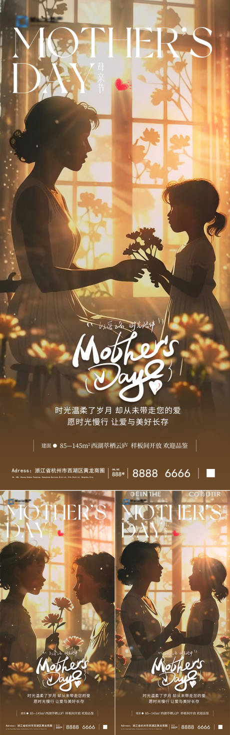 源文件下載【母親節】編號：92100030562882379
