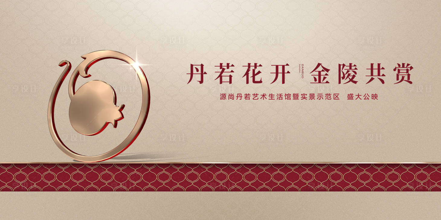 源文件下載【享設計】搜索編號：52980030585092376【金色質感主畫面】