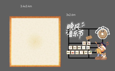 源文件下载【音乐会舞台】编号：35510030913817321