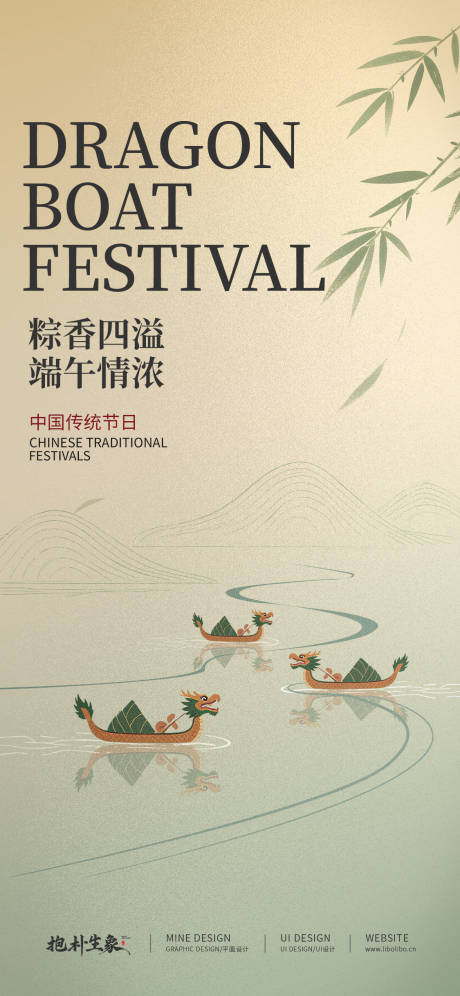 源文件下载【端午节】编号：98500030717796034