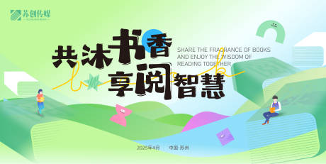 源文件下载【阅读节4】编号：23870030572967612