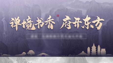 源文件下载【样板房开放画面】编号：43790030606569046