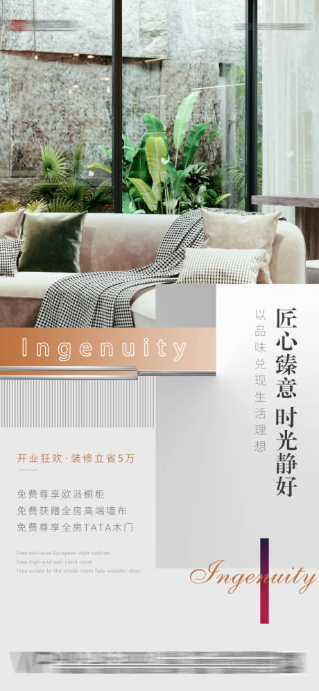 源文件下載【享設計】搜索編號：95730030966353430【早安海報】