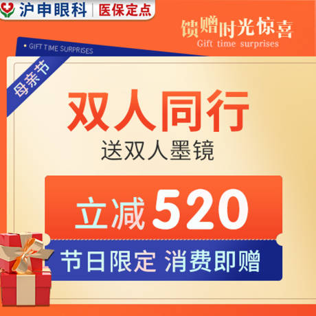 源文件下载【医美促销头图】编号：65730030527166320