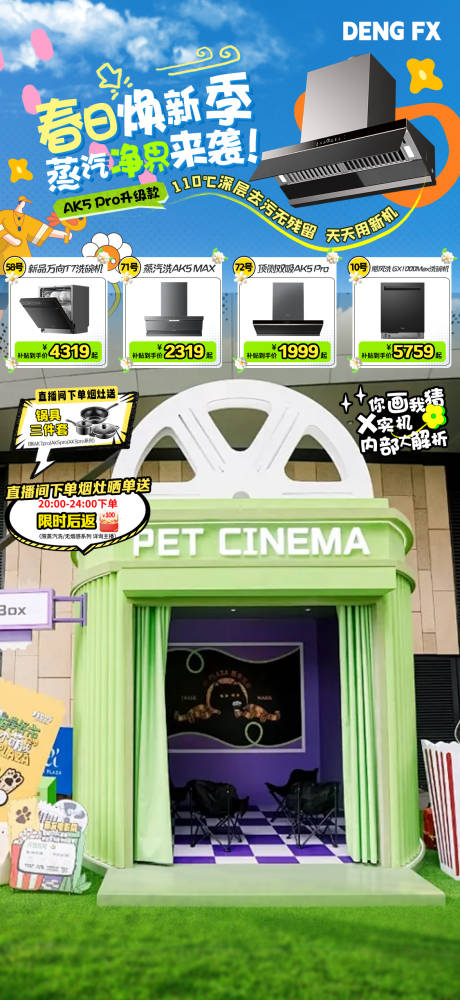 源文件下载【你画我猜贴片】编号：42600030662997169