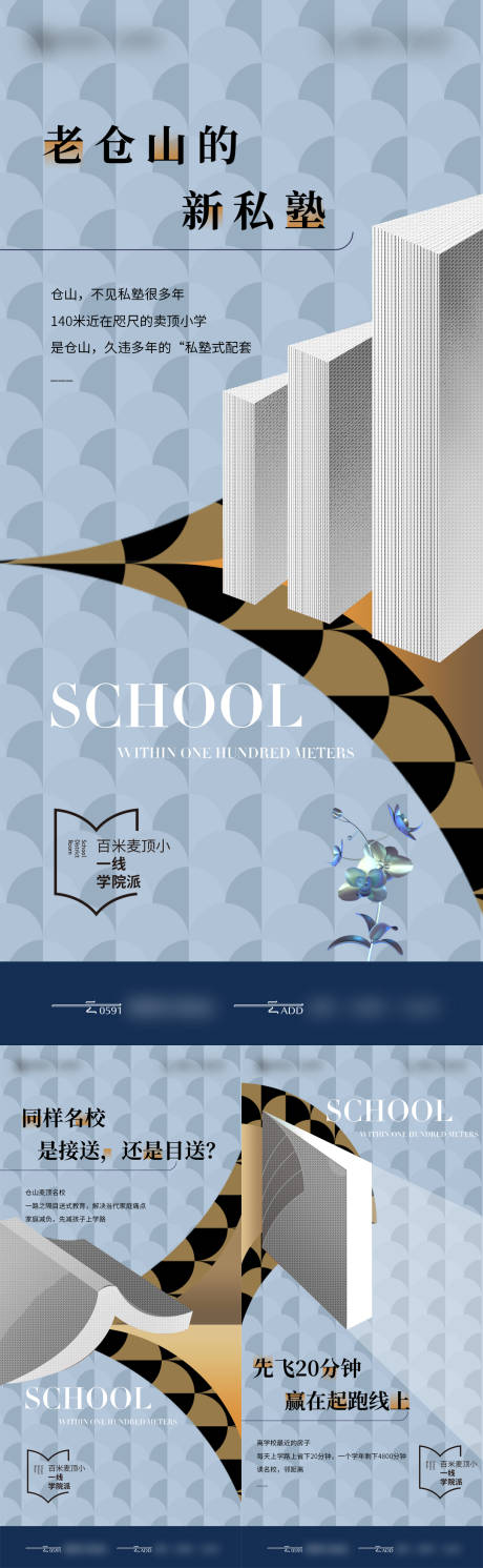 源文件下载【教育价值点微单】编号：39020030733183932