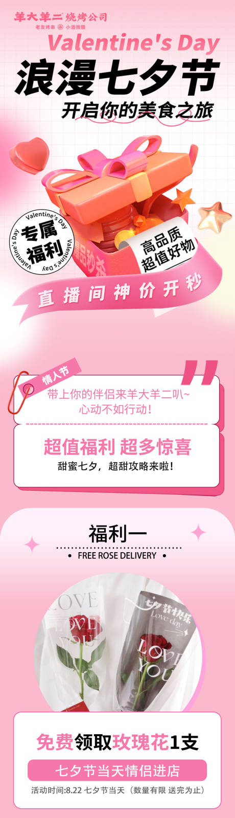 源文件下载【公众号七夕 】编号：28610030686343327