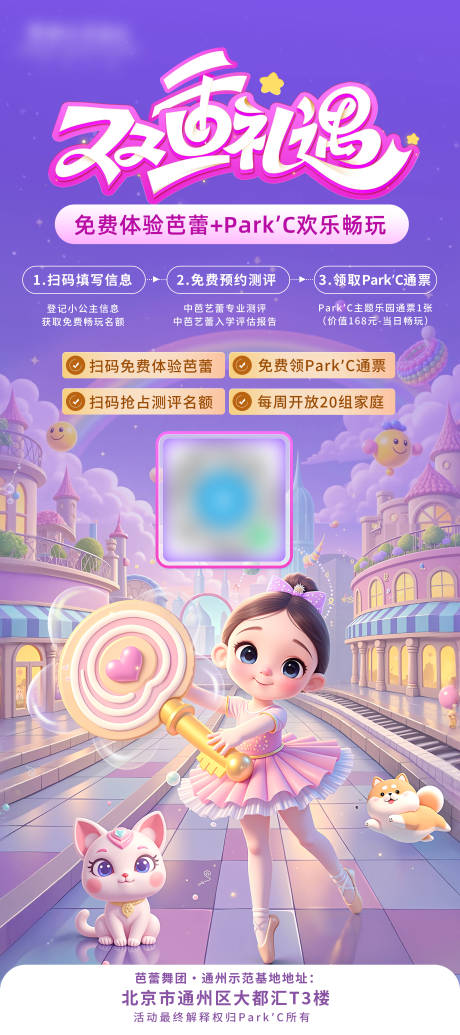 源文件下載【門形展架設計】編號：81600030868461331