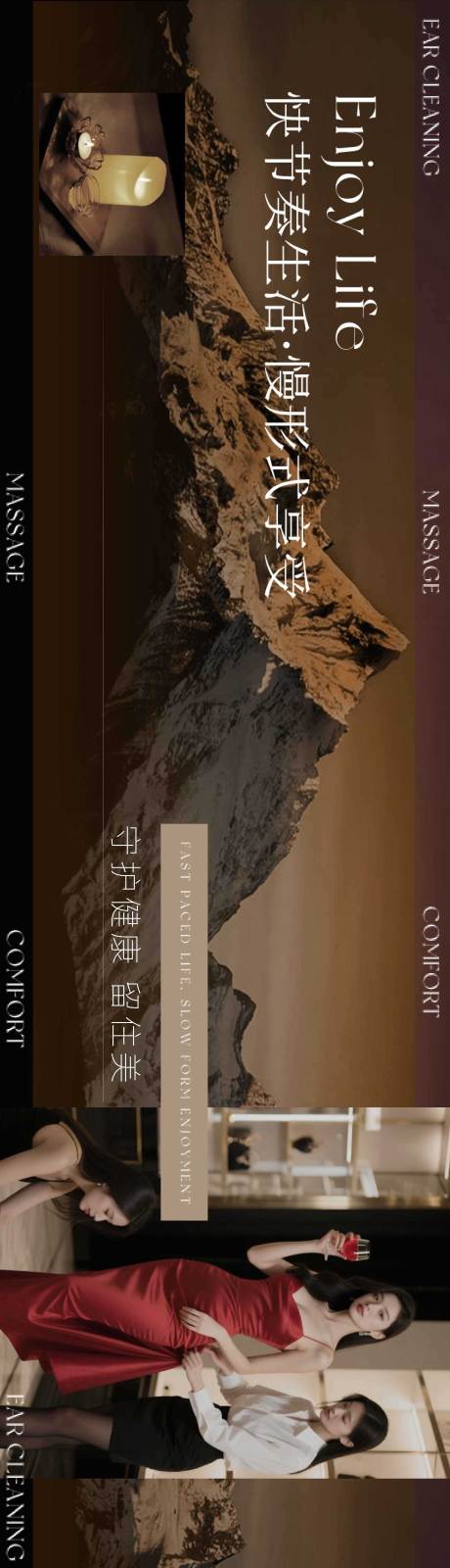 源文件下载【家居家装促销电商海报】编号：77560030549628596
