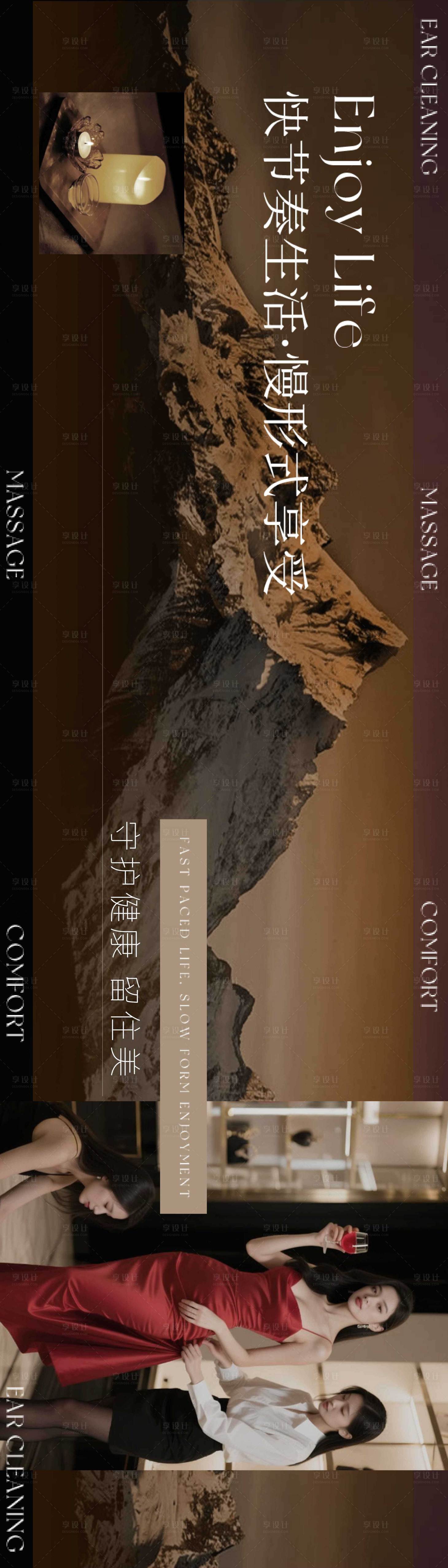 源文件下載【享設計】搜索編號：77560030549628596【家居家裝促銷電商海報】