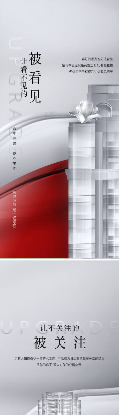 系列