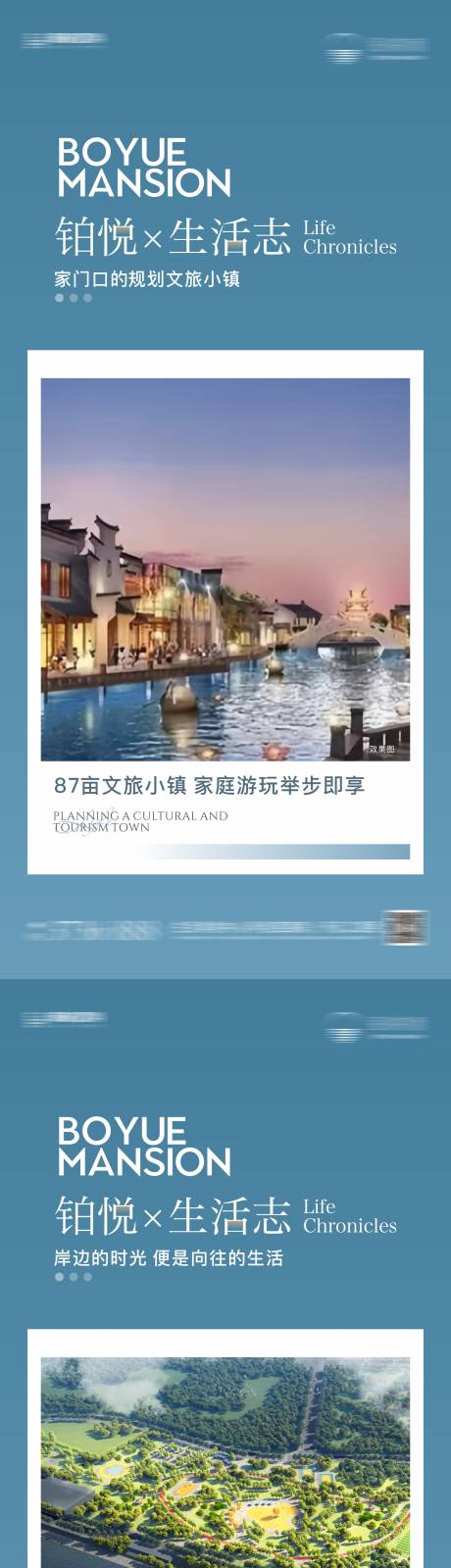 源文件下載【享設計】搜索編號：66870030943485585【地產配套價值微單】