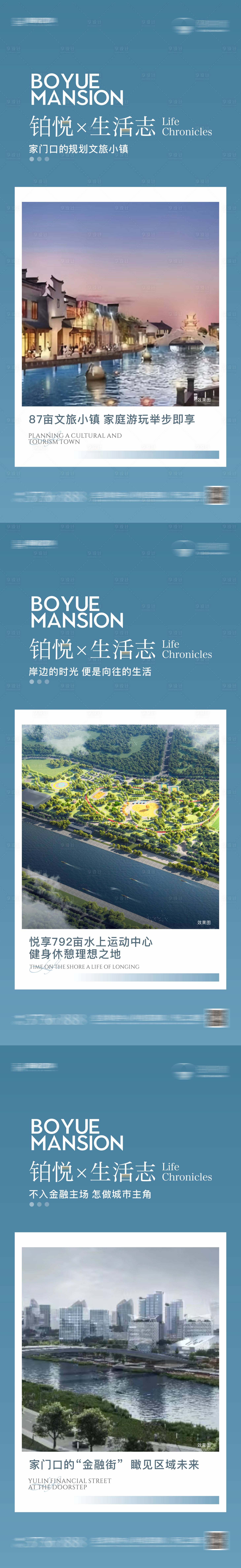 源文件下載【享設計】搜索編號：66870030943485585【地產配套價值微單】