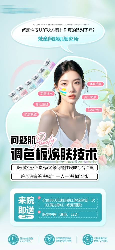 源文件下载【问题肌】编号：92810030886579086