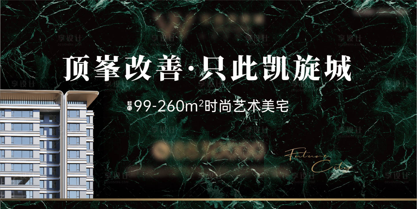 源文件下載【享設計】搜索編號：70980030736122025【公交站臺廣告】