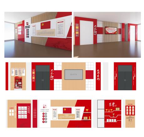 源文件下载【党建活动室文化墙背景板】编号：39810030982497951