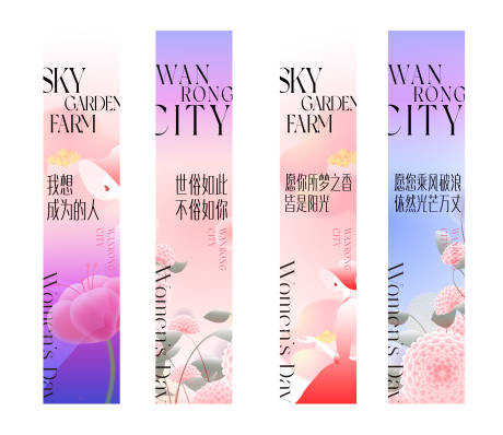 源文件下载【享设计】搜索编号：46810030690507207【商业吊旗】