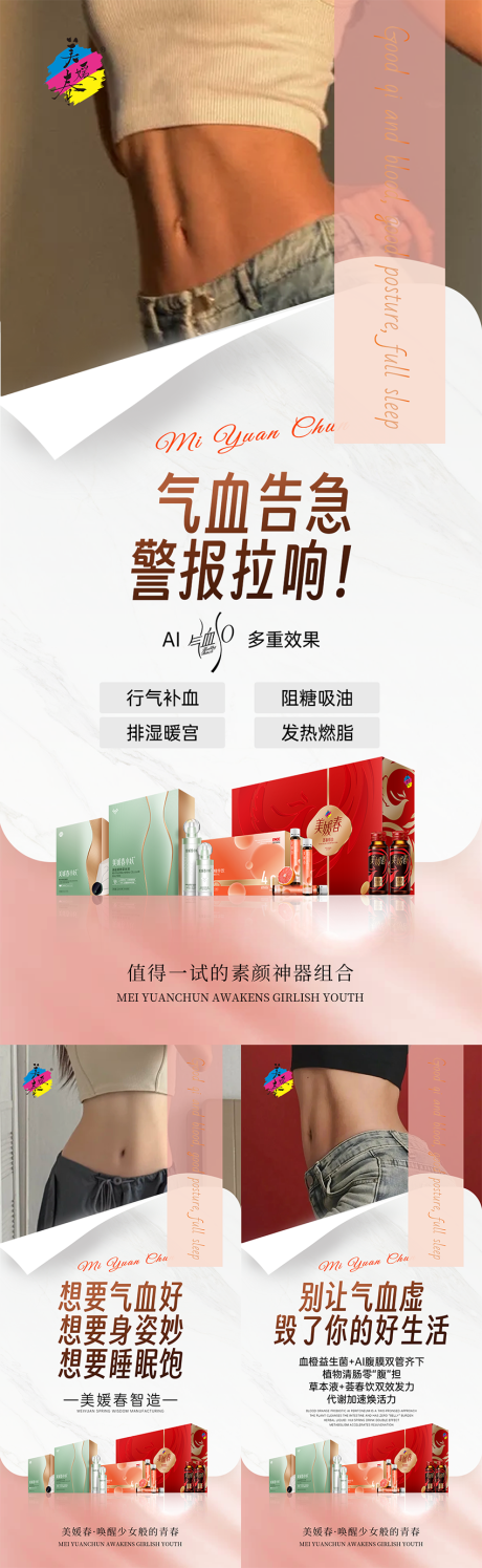 源文件下载【享设计】搜索编号：57990030555419175【产品造势宣发海报】