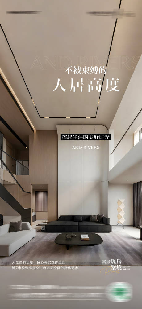 源文件下载【享设计】搜索编号：97460030613657513【价值点海报】